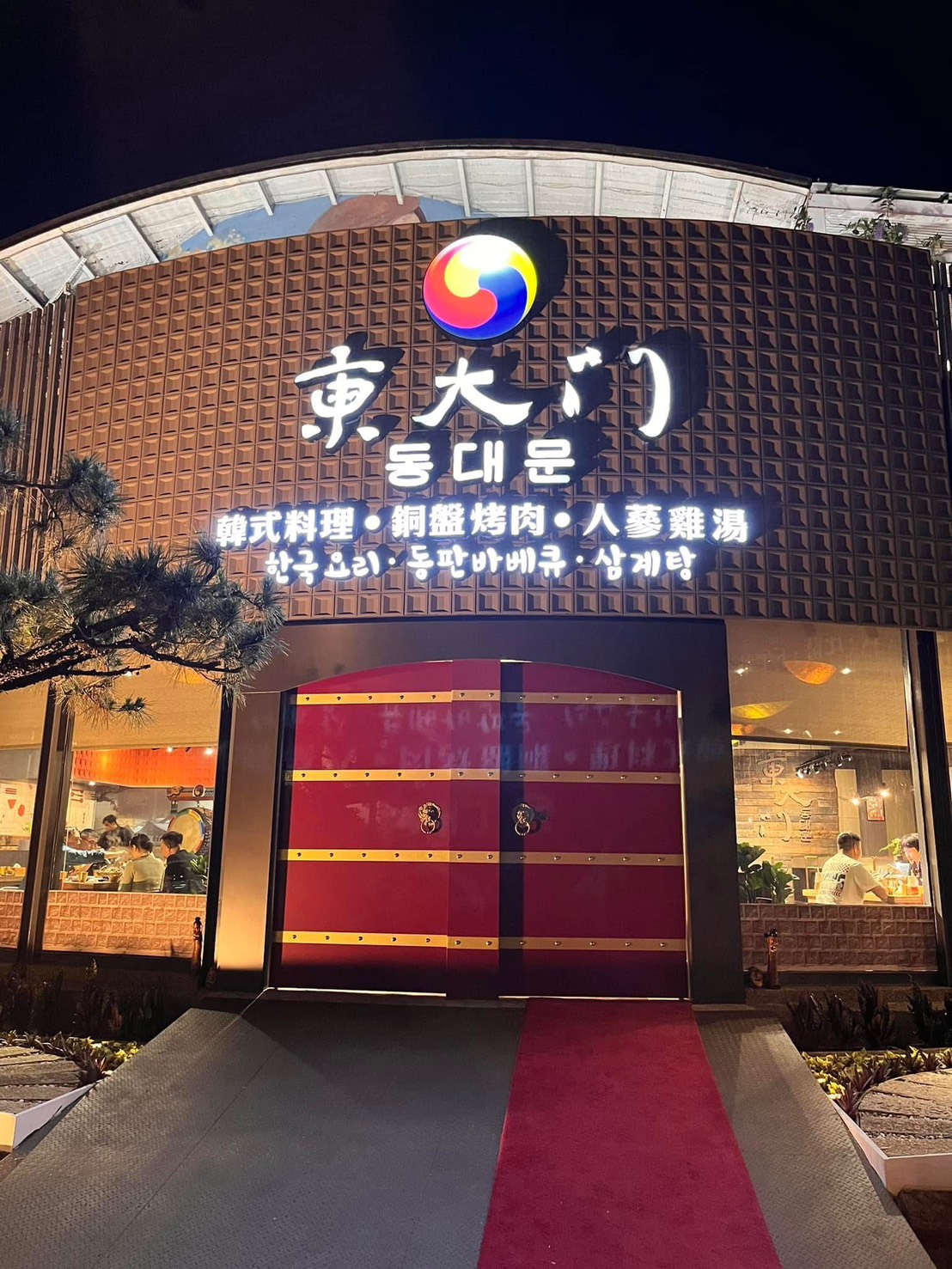 圖片